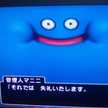 だるまいやー