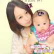 とわくんmama
