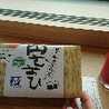 エリザベスト