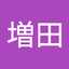 増田多津子