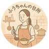 ふうちゃんの台所
