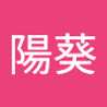 今泉陽葵