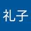 まめ
