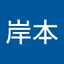 ミィ