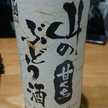 ☆ぬーぴー☆