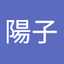 はるるん