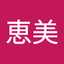 双子ママ