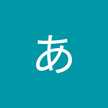 宮崎あずさ