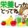 さあや