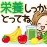 さあや