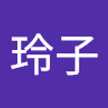 谷