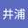 よみびとしらず