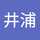 よみびとしらず