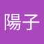 佐々木陽子