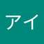 ナミキアイ