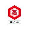 七福醸造
