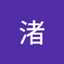 にゃぎくり