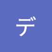 リンデロン