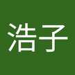 小関浩子