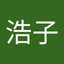 小関浩子