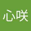 心咲