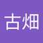 美穂