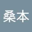 桑本須美枝
