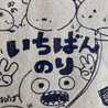 クック3HA3BJ☆