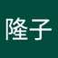 ぼちゅむぎ