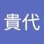 くっきー