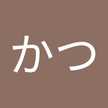 さいかつ