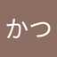 さいかつ