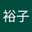 みくりん