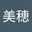 石垣美穂