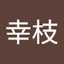 sachi