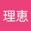 り