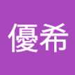 奈良を変革しにきたシェフ