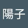 越智陽子
