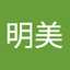 おおまま