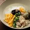島食材生活。