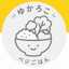 ゆかろこベジごはん
