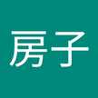 三善房子