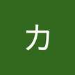菅カツヨ