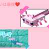 　ゲーム女子　　＃🌺(´・ω・`)(′▽`〃)(>.<*)