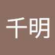 ちー