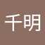 ちー
