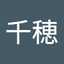 はな