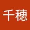 船澤