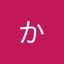 寄本かよこ