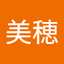 沖津美穂
